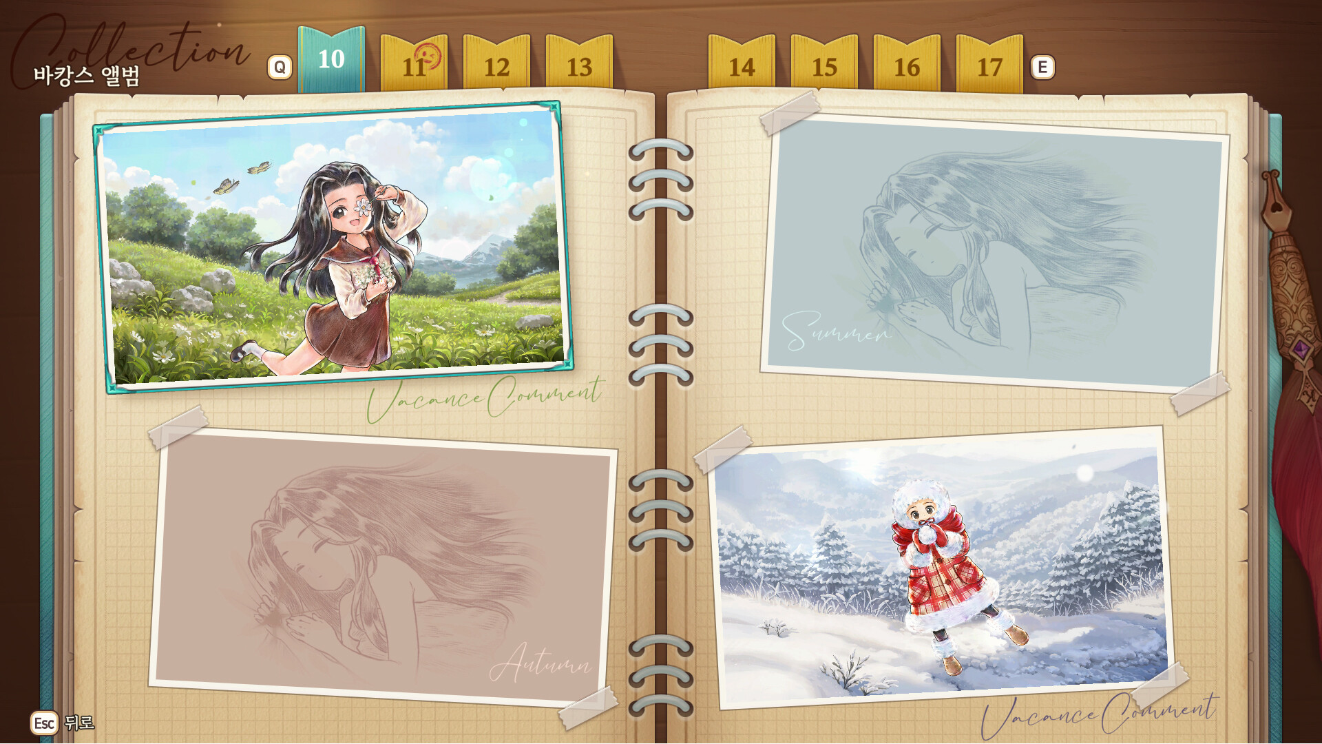 Princess Maker: Children of Revelation #5