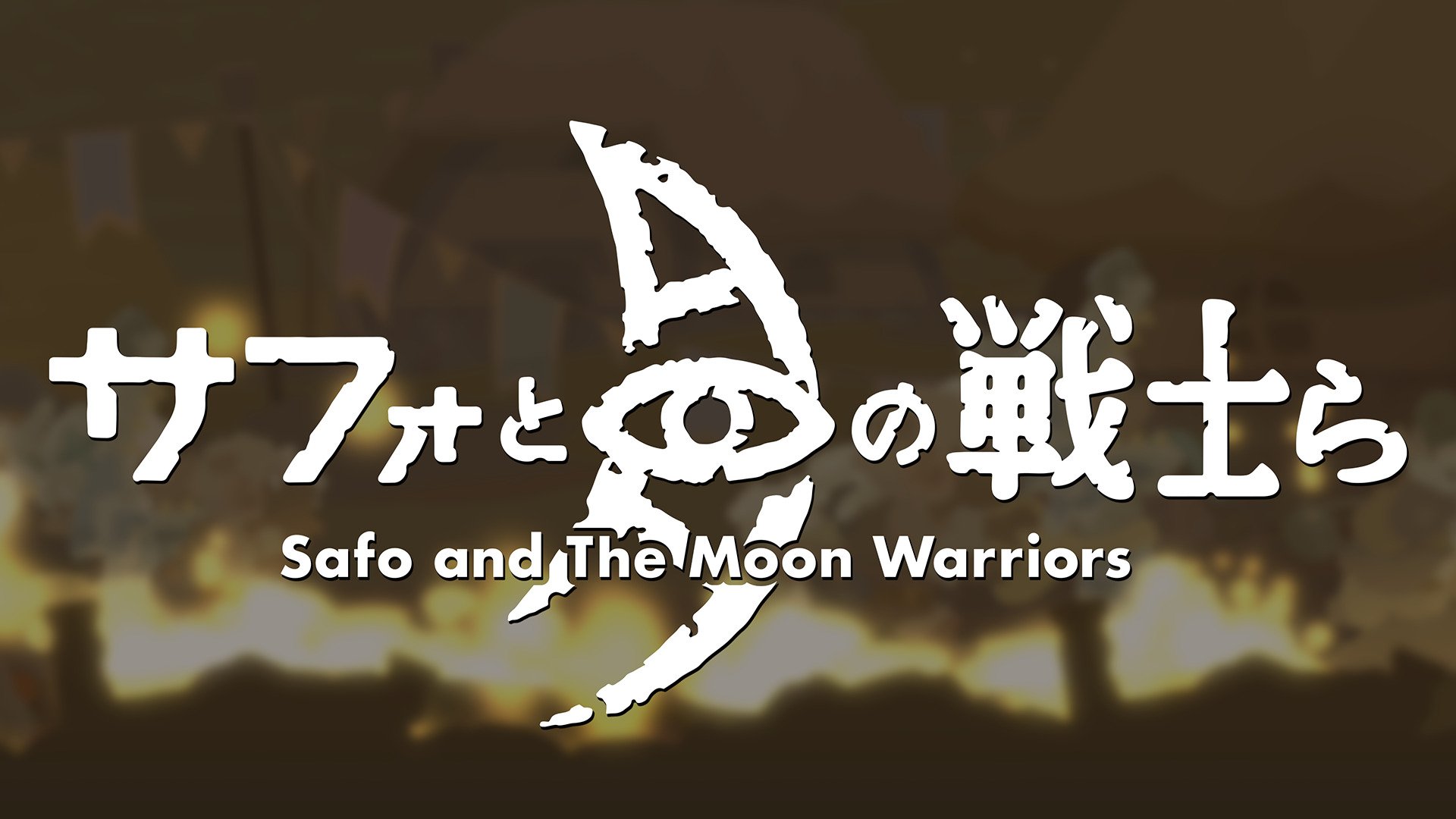 Safo and the Moon Warriors