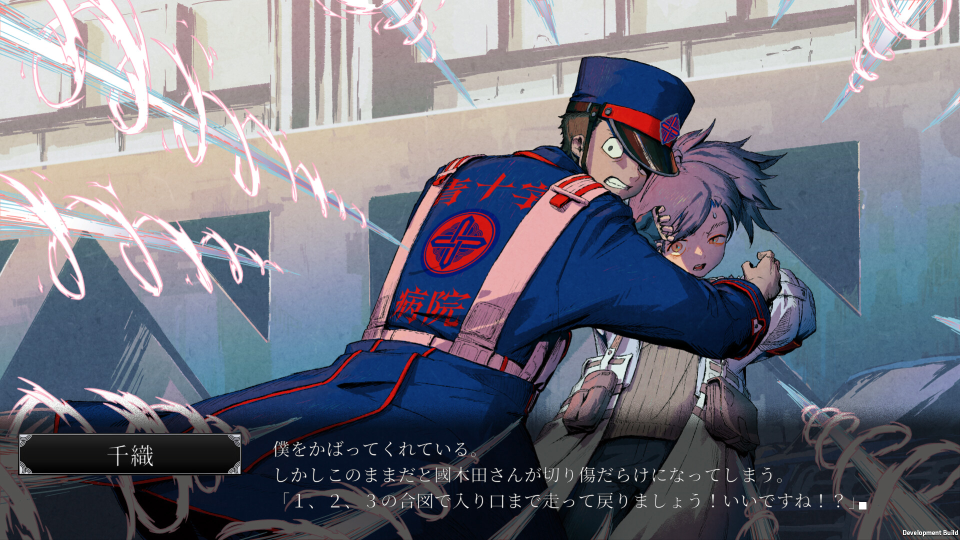 Aojuji Hospital: Tokyo Eidolic Anatomy Division #6
