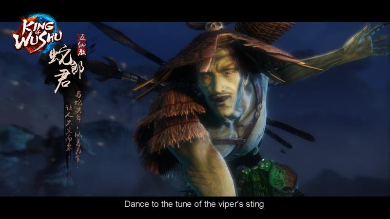 King of Wushu
