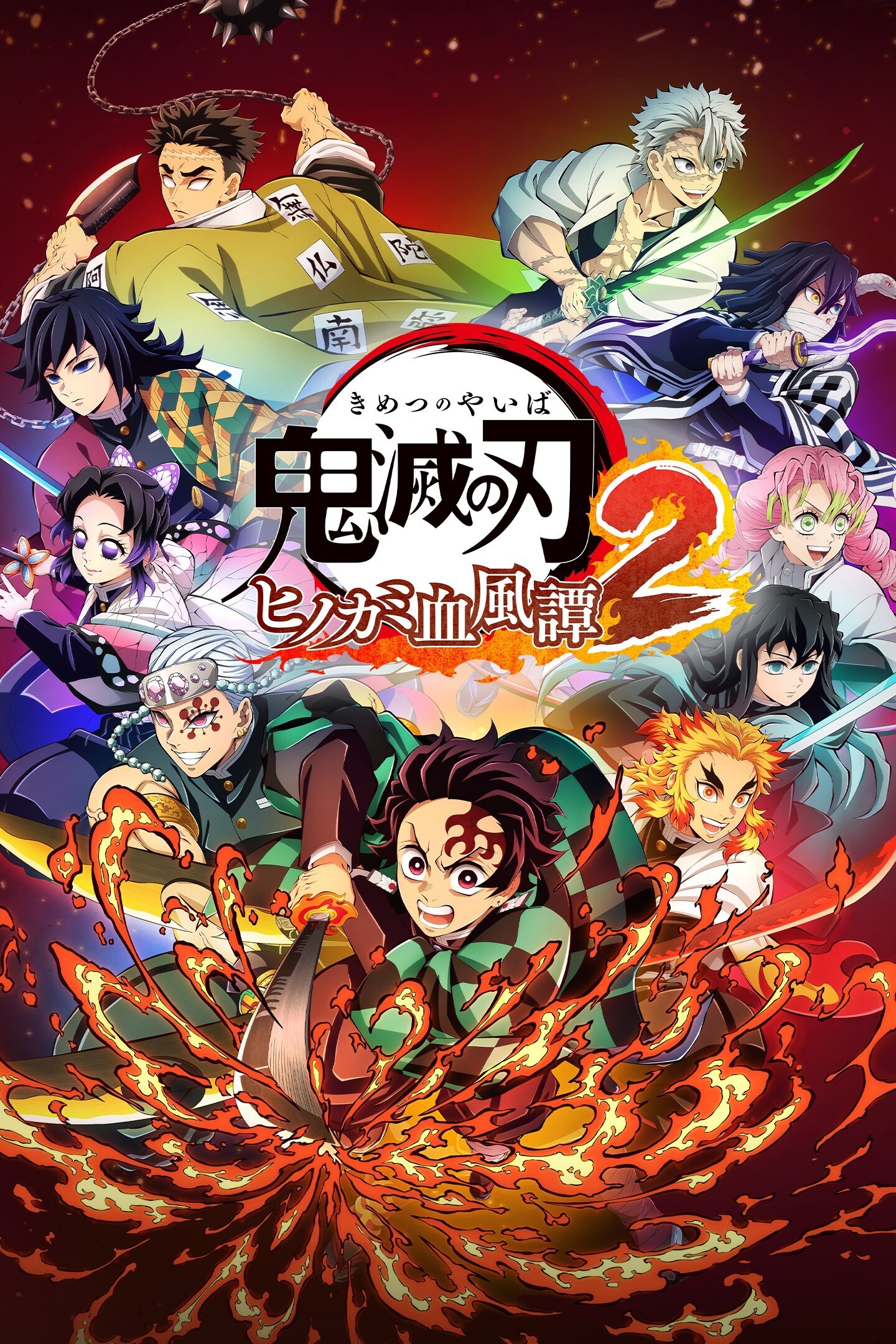 Demon Slayer: Kimetsu no Yaiba – The Hinokami Chronicles 2
