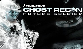 Ghost Recon: Future Soldier w 2011