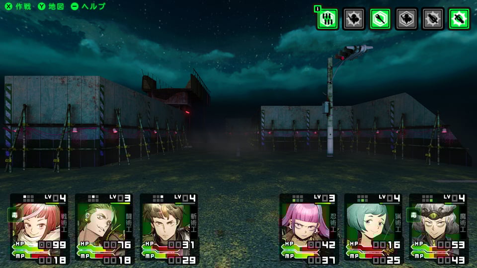 Demon Kill Demon: Yomi 1984 #2