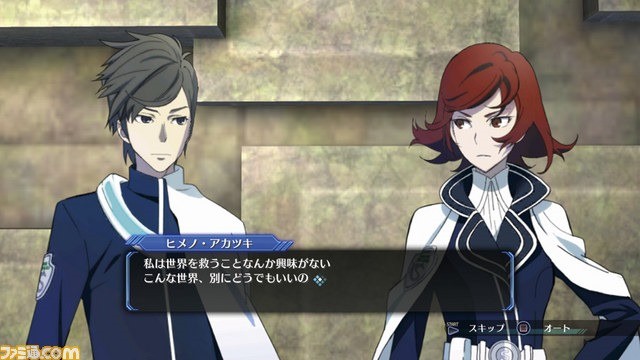 Konsolowa „Incepcja” coraz bliżej