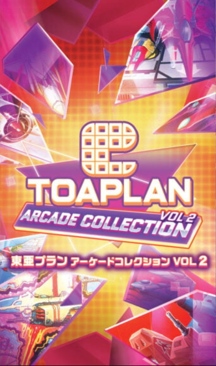 Toaplan Arcade Collection Vol. 2