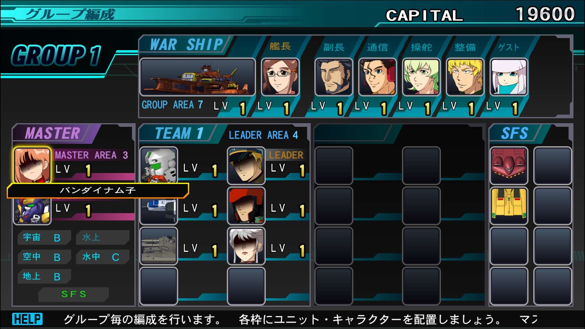 SD Gundam G Generation Genesis