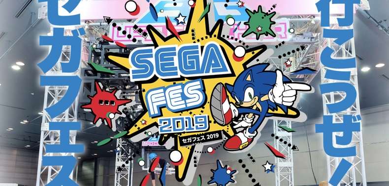 Sześć klasycznych gier SEGA AGES trafi na Nintendo Switch