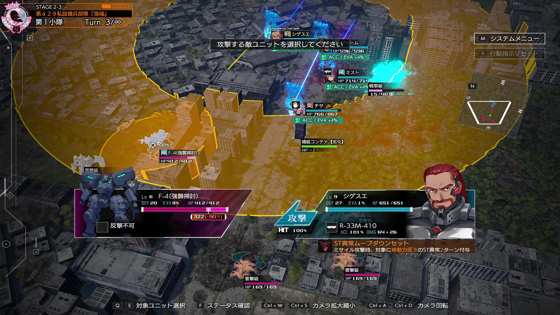 Muv-Luv: Tactics Kalidasa at Nightmare #6
