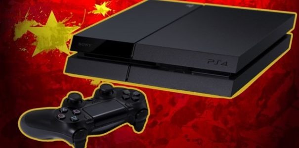 Myśleliście, że szare PS4 jest fajne? To zobaczcie, co dostaną Chińczycy