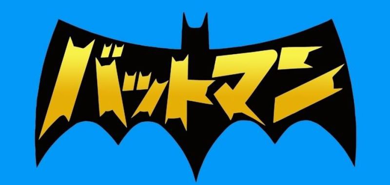 Tak szalona reklama Batmana mogła powstać tylko w Japonii!