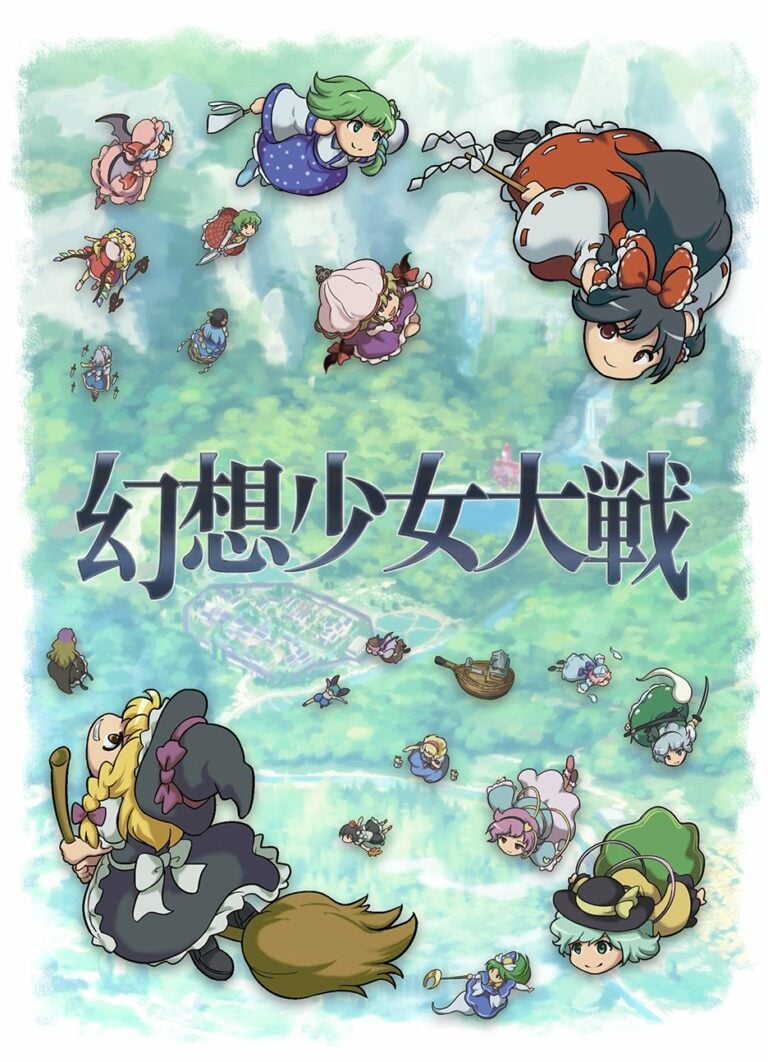 Fantasy Maiden Wars: Dream of the Stray Dreamer