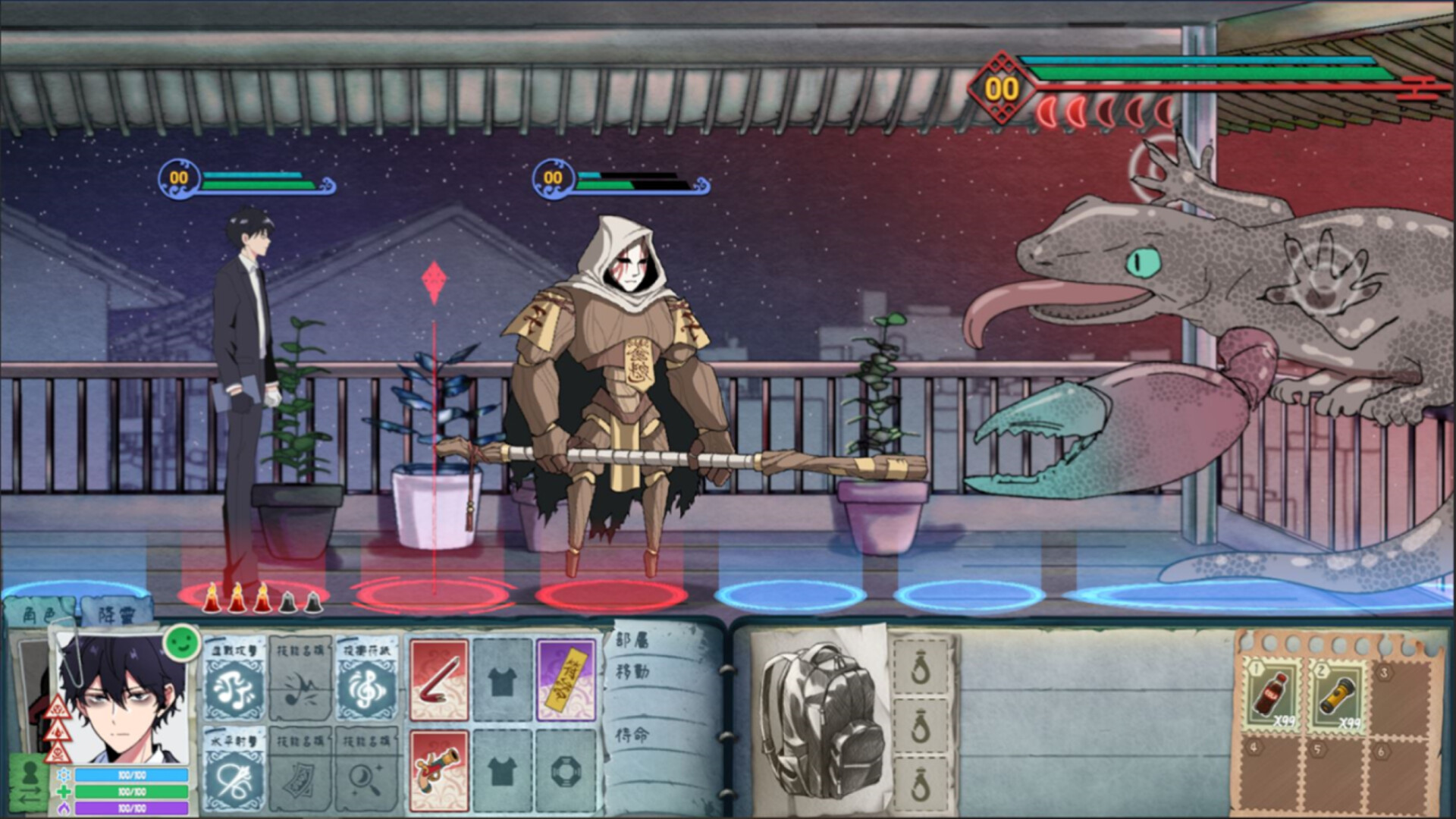 City God Alice #3