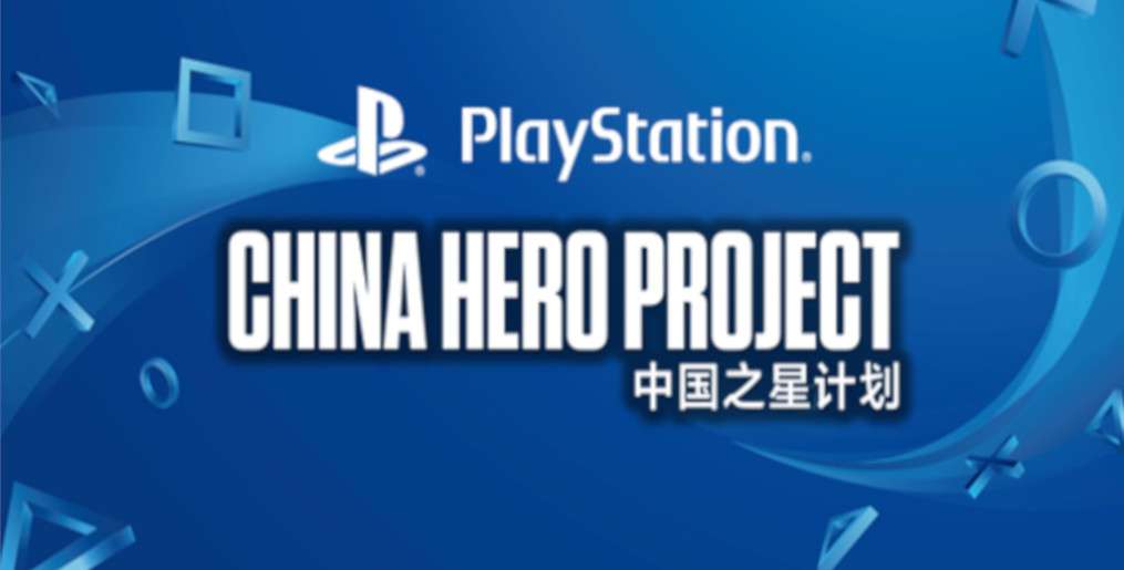 China Hero Project - wideo o tym, jak Sony pomaga deweloperom