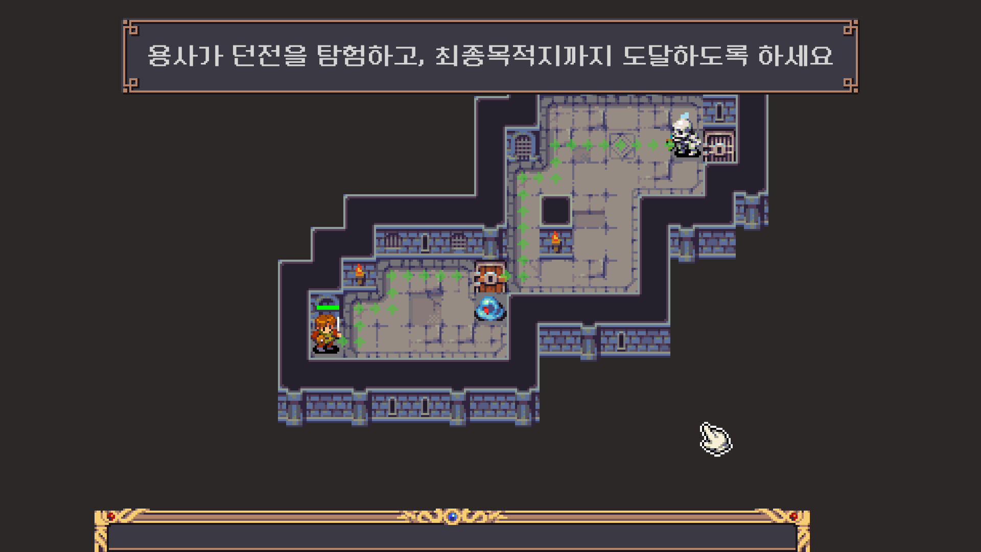 Welcome to the Dungeon #4