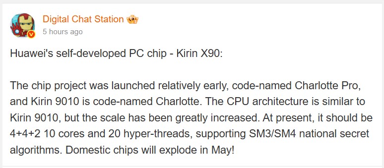 Huawei CPU