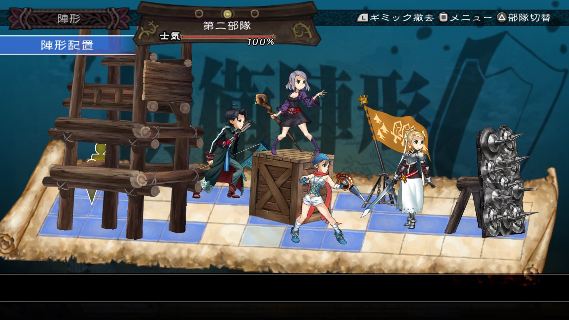 Grand Knights History (2017)