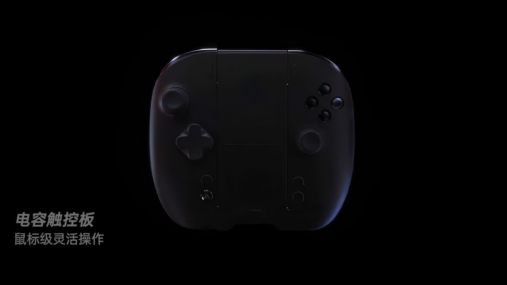 OneXPlayer X2 Mini #2