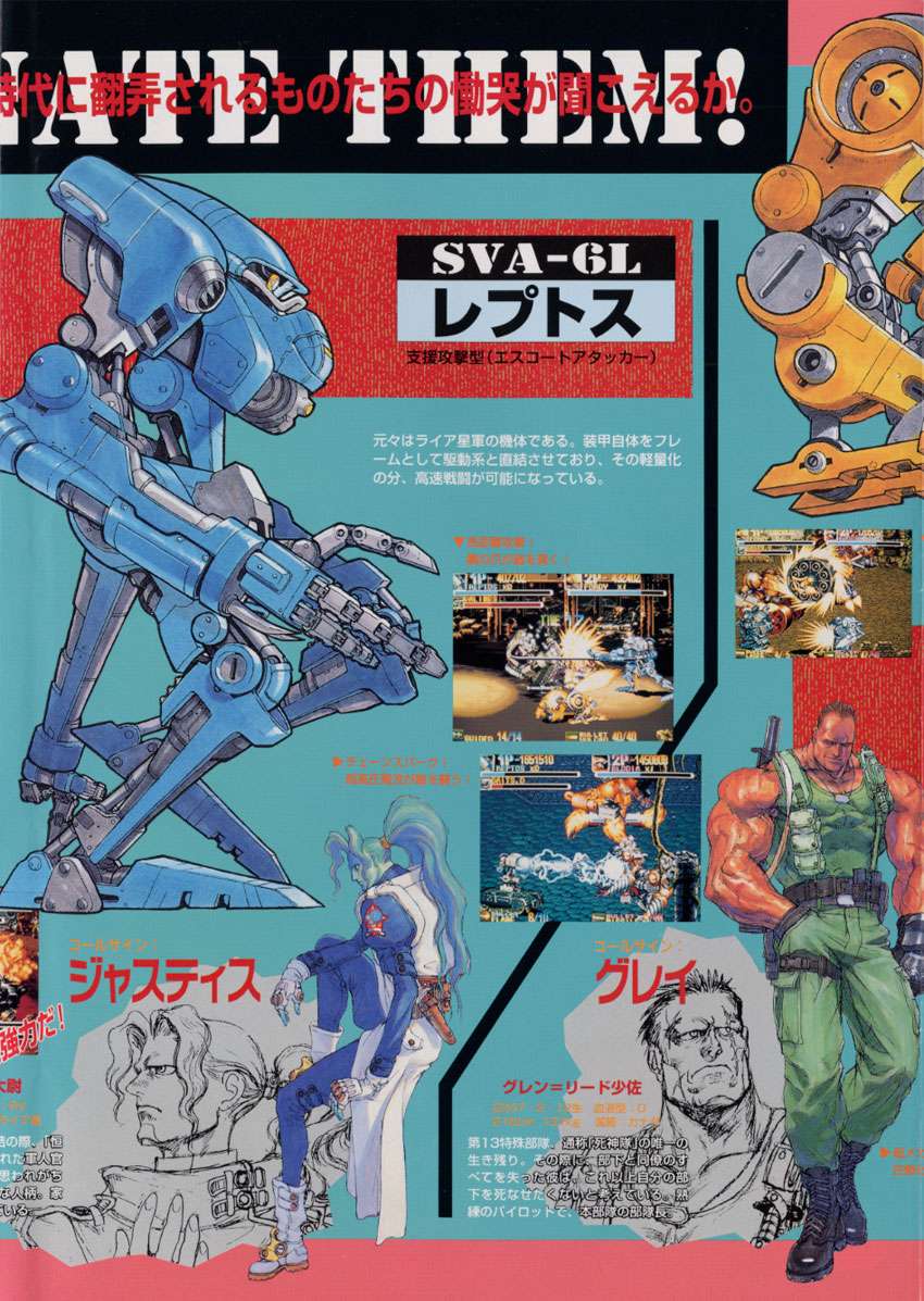 Reklamy Tales of the Abyss, Xillia