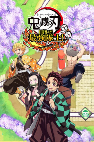 Demon Slayer: Kimetsu no Yaiba – Sweep the Board!