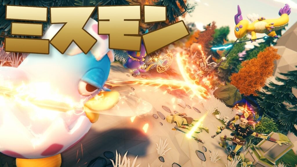 Mythmon: Mythic Monsters