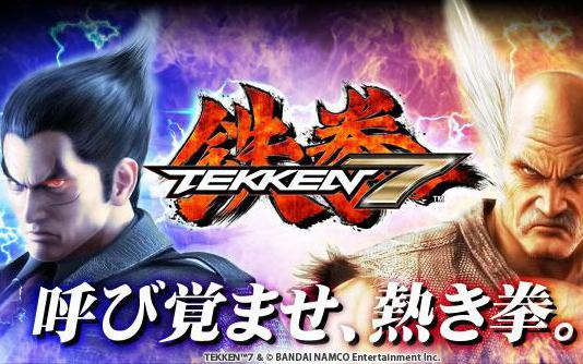Duże ogłoszenie od Bandai Namco - szykuje się konsolowa konwersja Tekken 7?