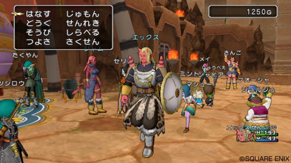 Dragon Quest X na gameplayu