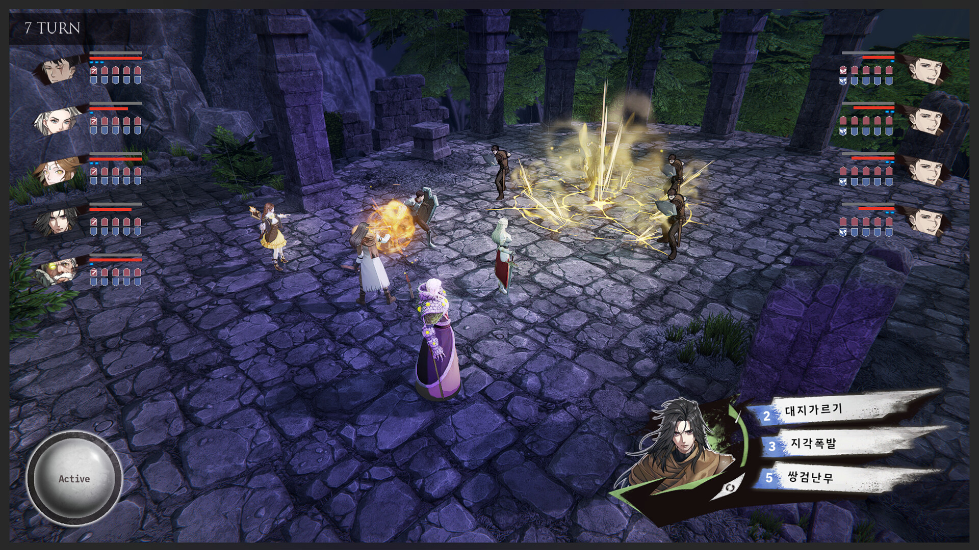 Zanerdin: The Unbound #2