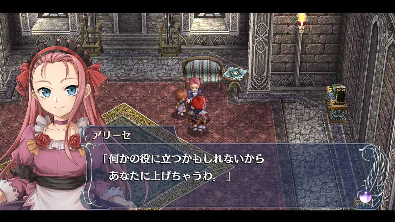 Ys Memoire: The Oath in Felghana