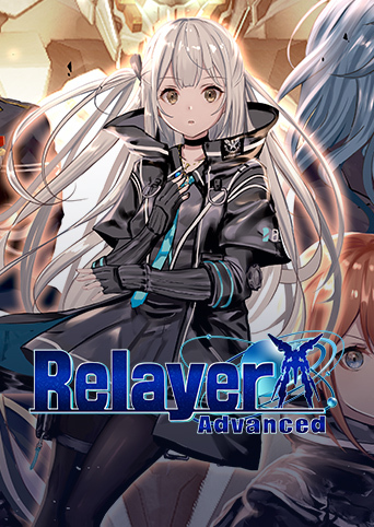 Relayer Advanced