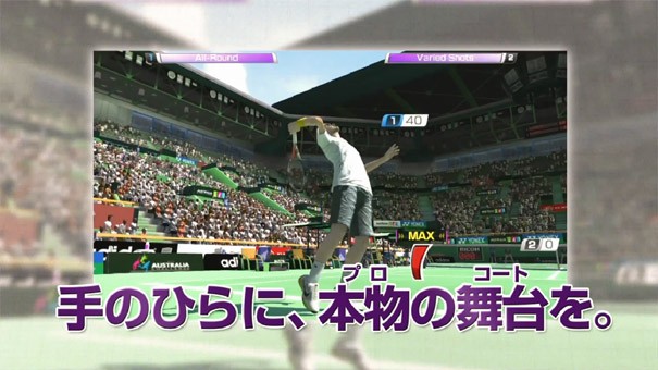Tak prezentuja się japońska reklama Virtua Tennis 4