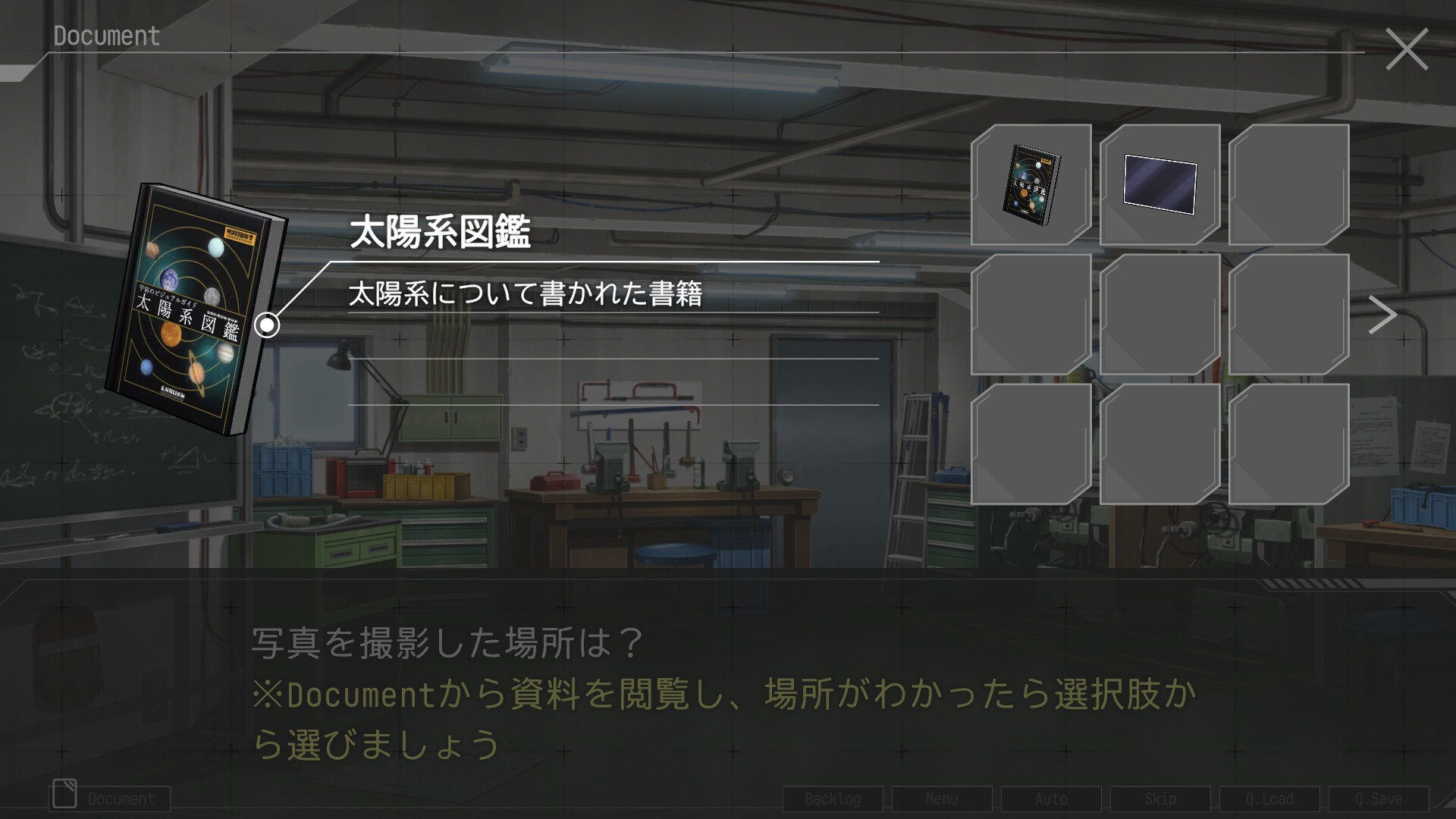 Stellar Code #8