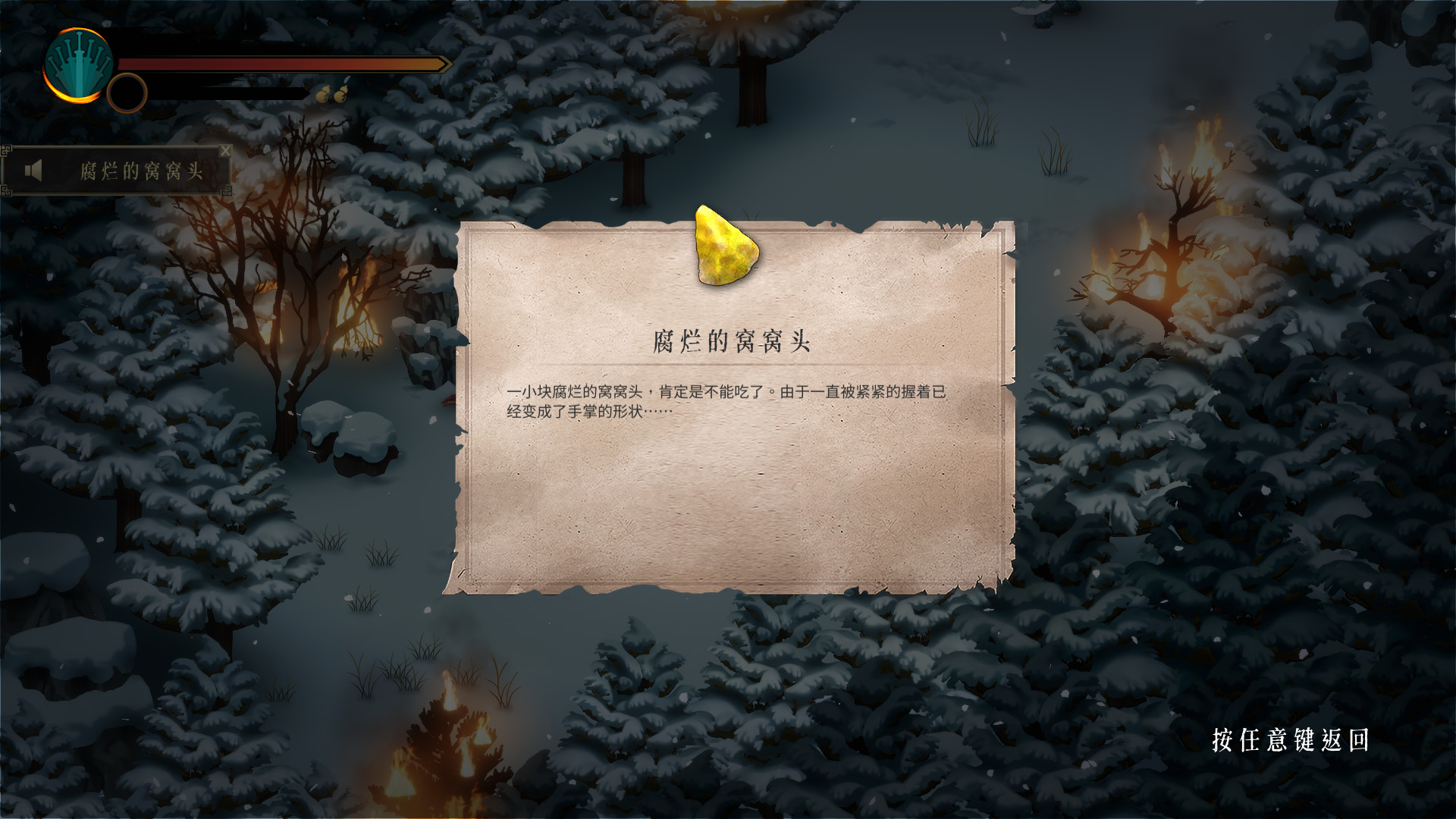 Warm Snow #15