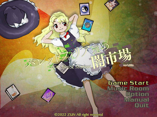 Barettofiria-tachi no Yamiichiba: 100th Black Market
