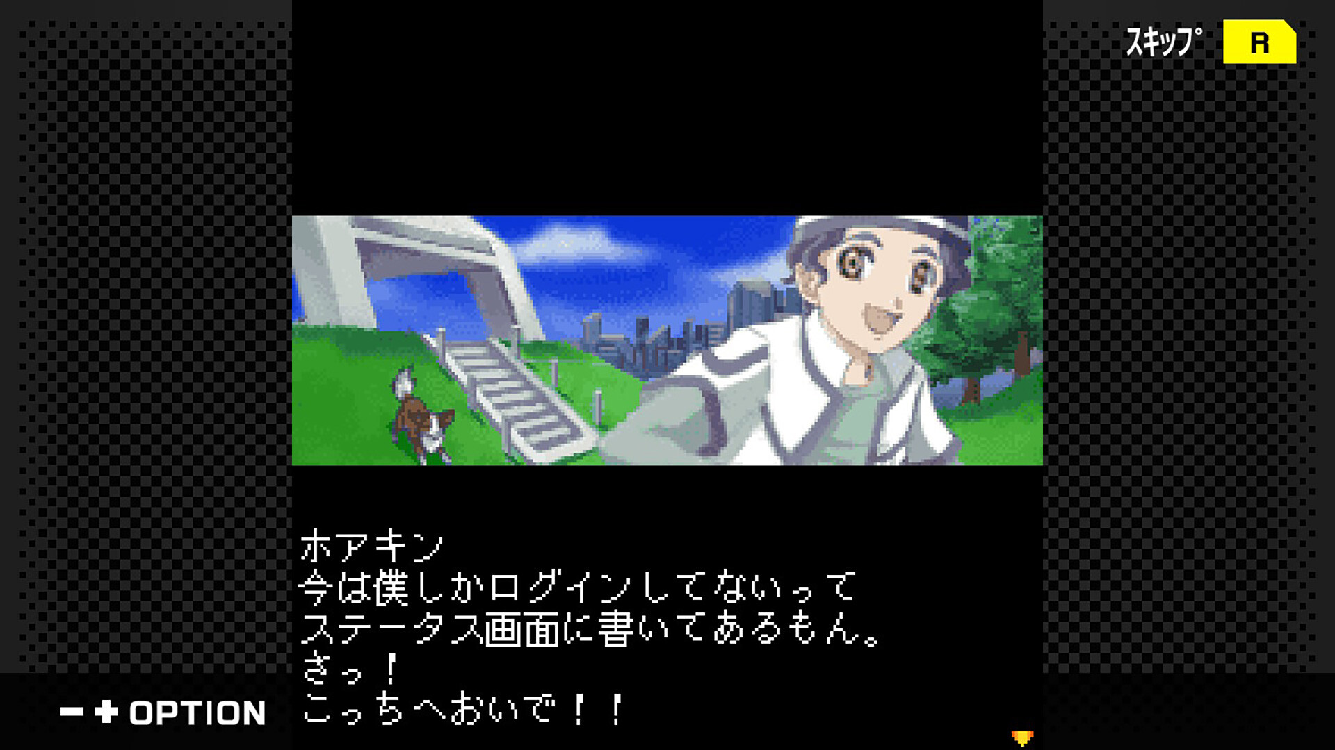 Xenosaga: Pied Piper #2