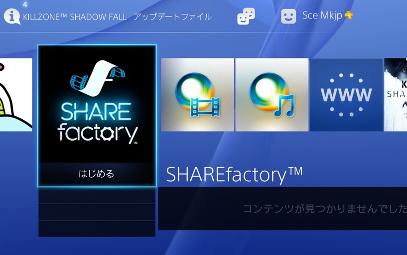 Japoński oddział Sony prezentuje nowości w aktualizacji systemowej PlayStation 4