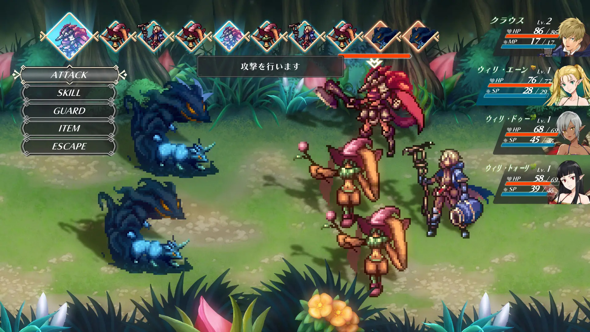 WiZmans World ReTry