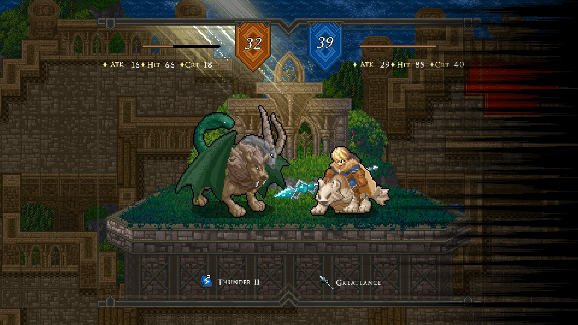 Tactics Wanderer #7