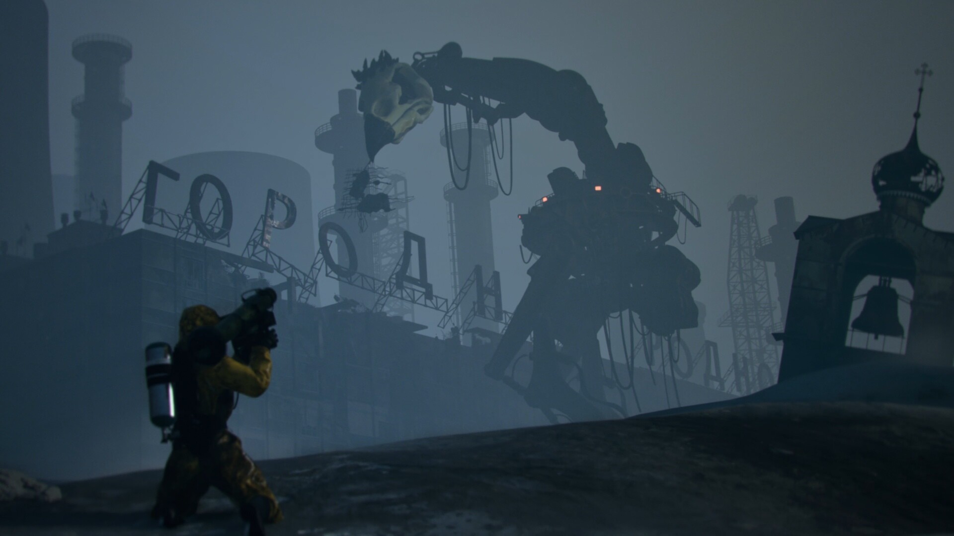 Supreme Experiment #4