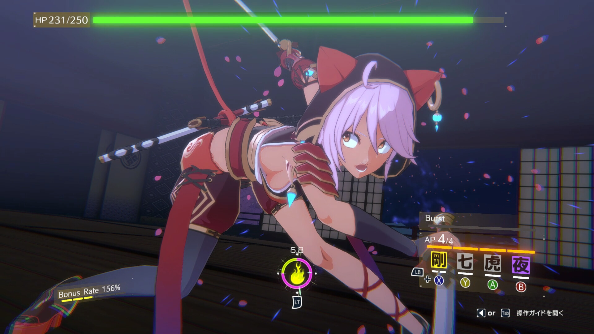 Eternal Palace Sakura #3