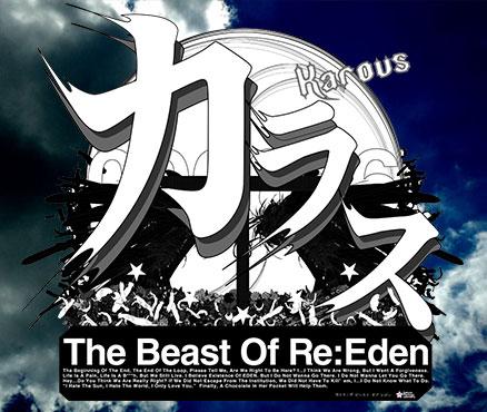 Karous - The Beast of Re:Eden
