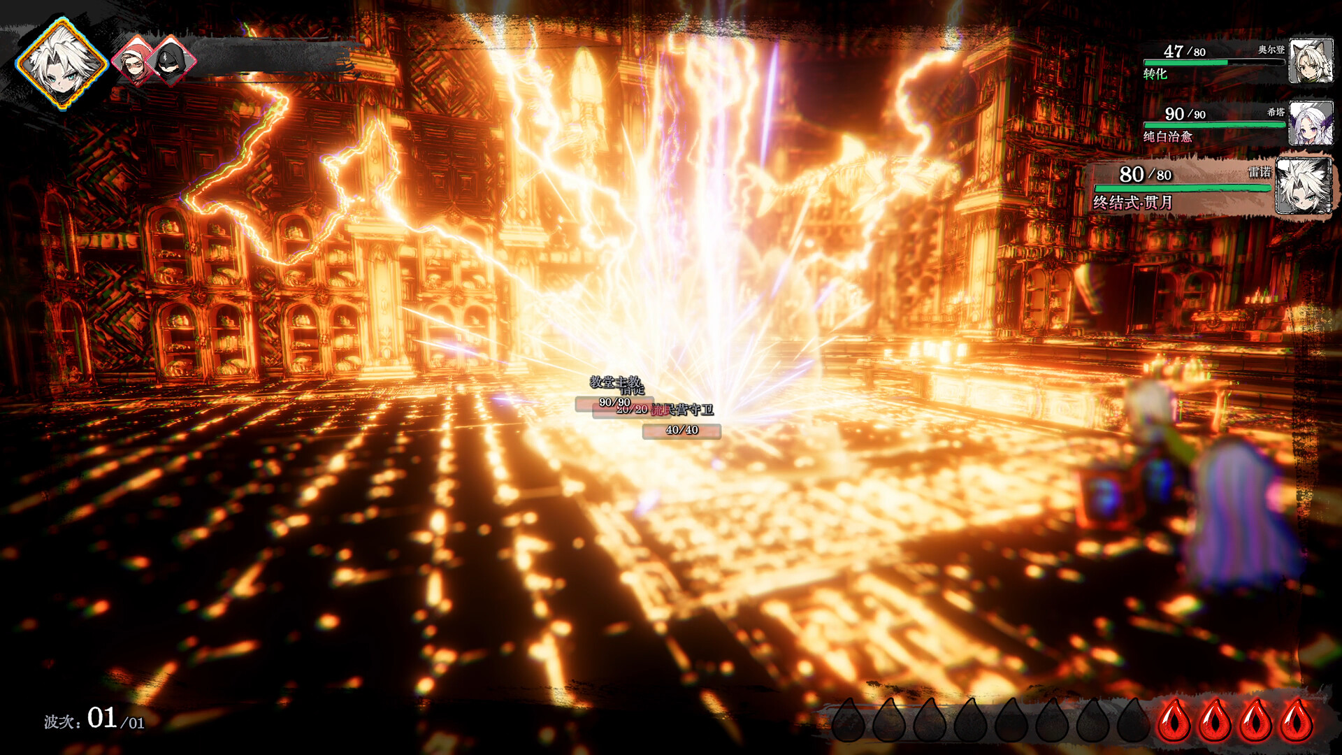Spark Ignites #4