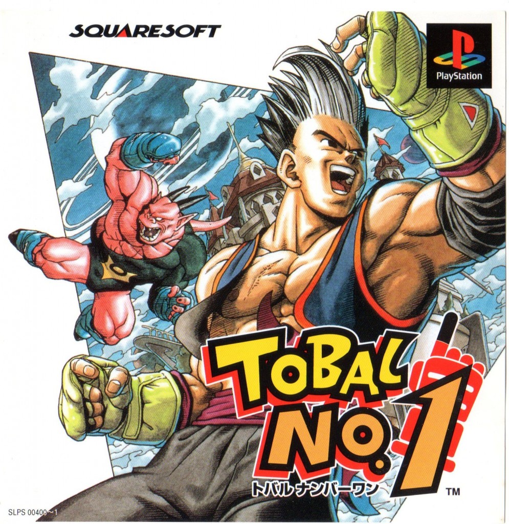 Tobal No. 1