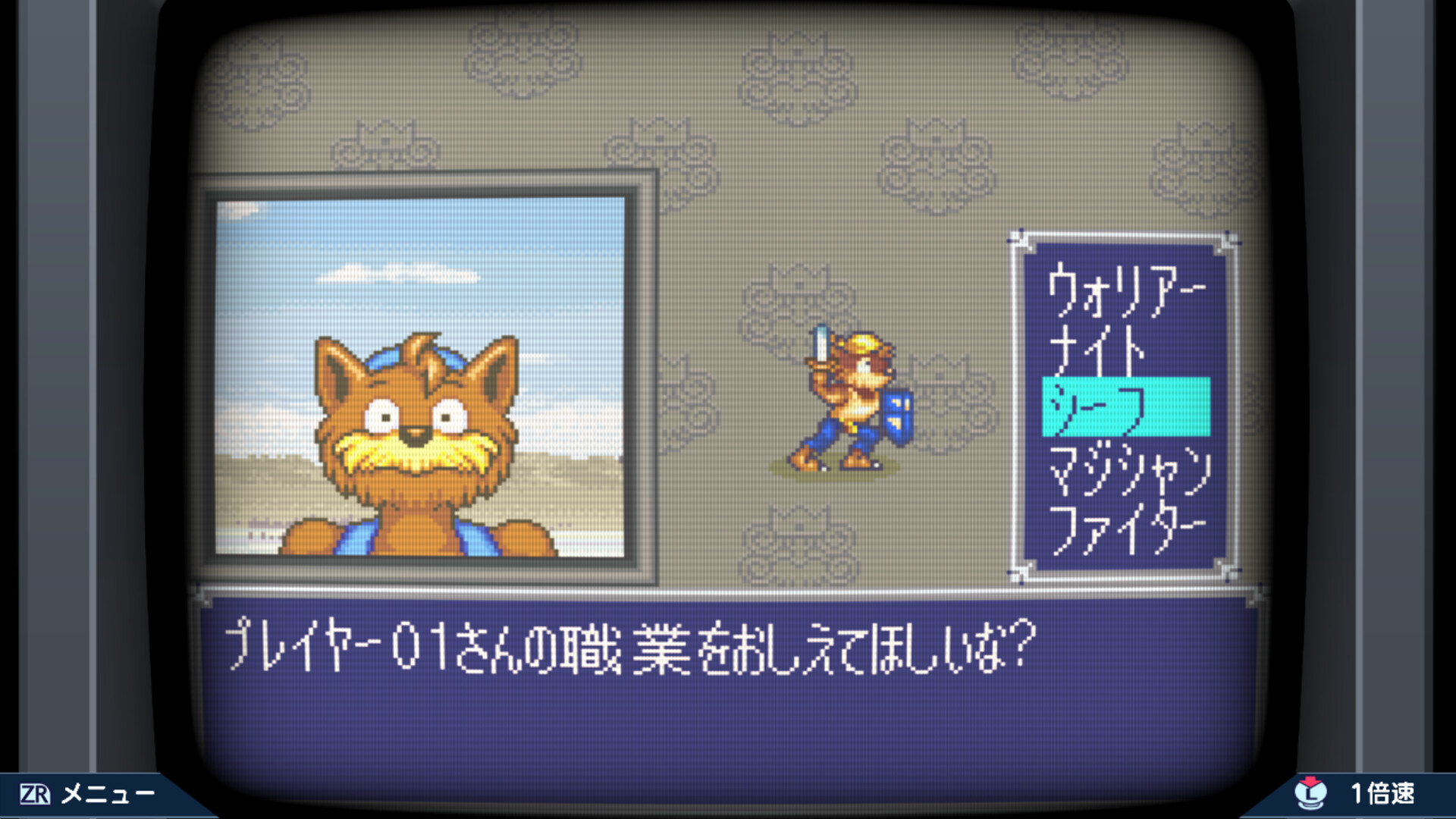 DOKAPON 3-2-1: Super Collection! #1