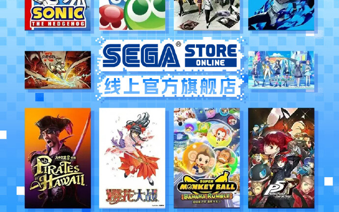 Logo Sakura Wars pojawilo sie na stronie Sega Store Asia. Nadchodzi zapowiedz gry ?