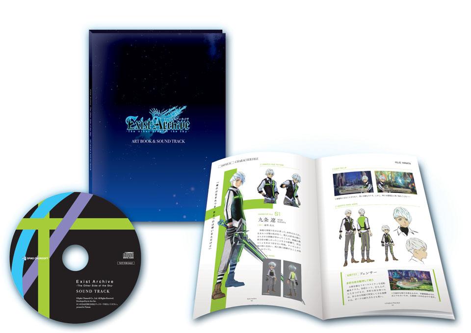 Intro z Homefront w Sieci