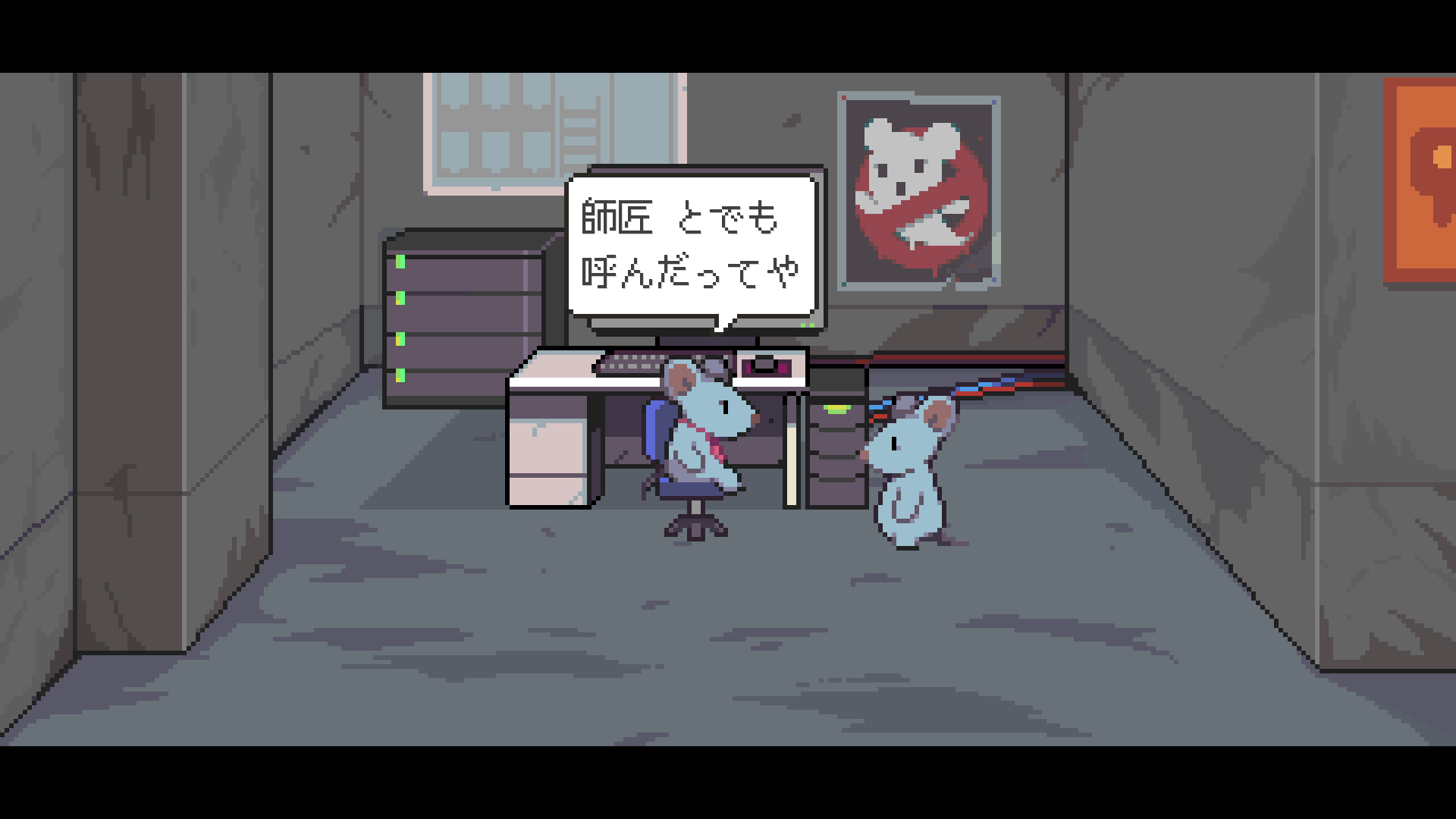 Mousebusters #5
