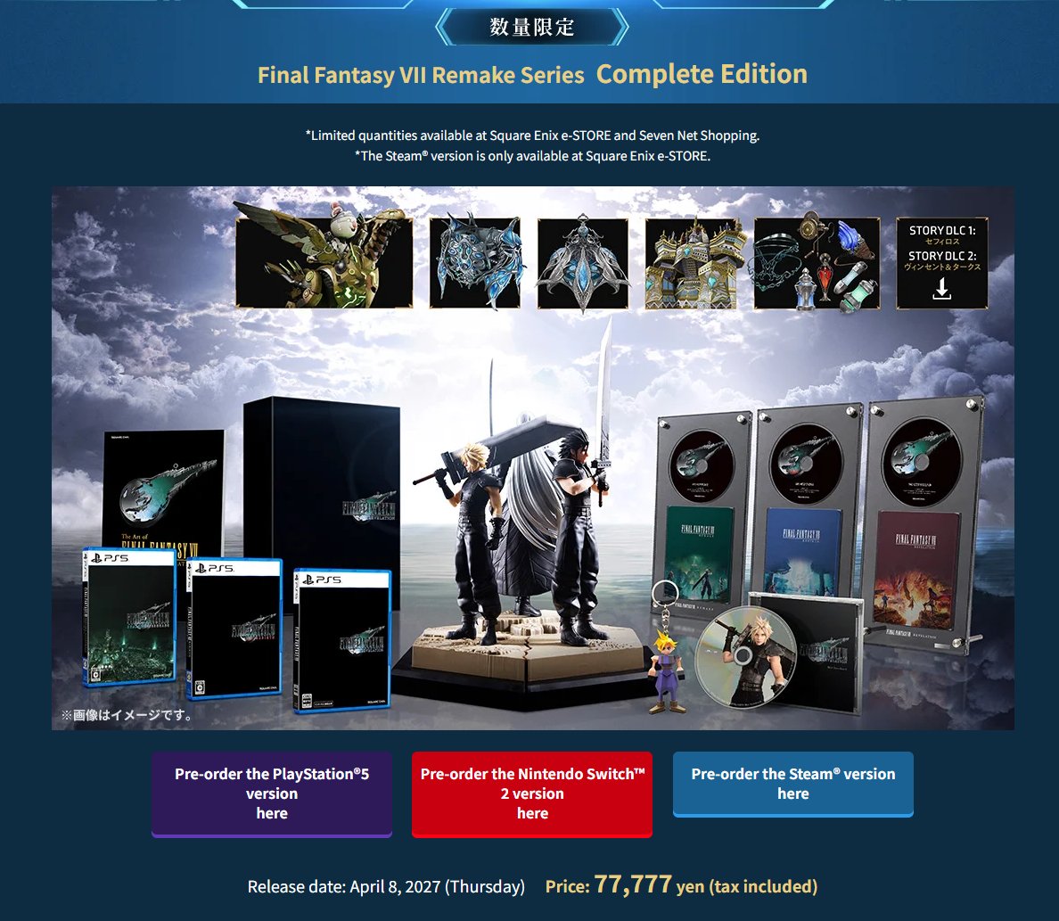 Final Fantasy VII Remake Series Complete Edition