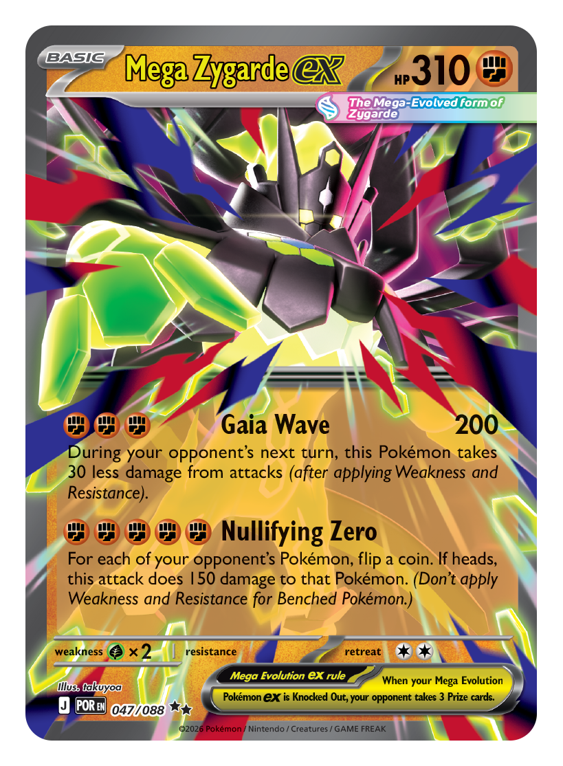 Pokémon TCG: Mega Evolution - Perfect Order #4
