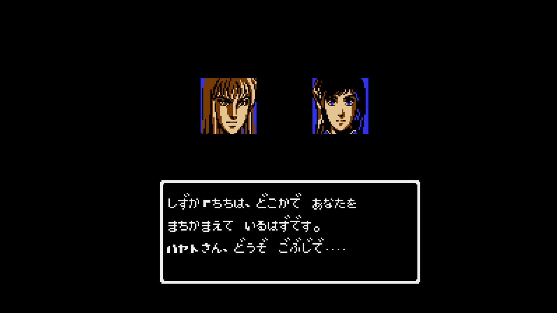 Hiryu no Ken Collection #5