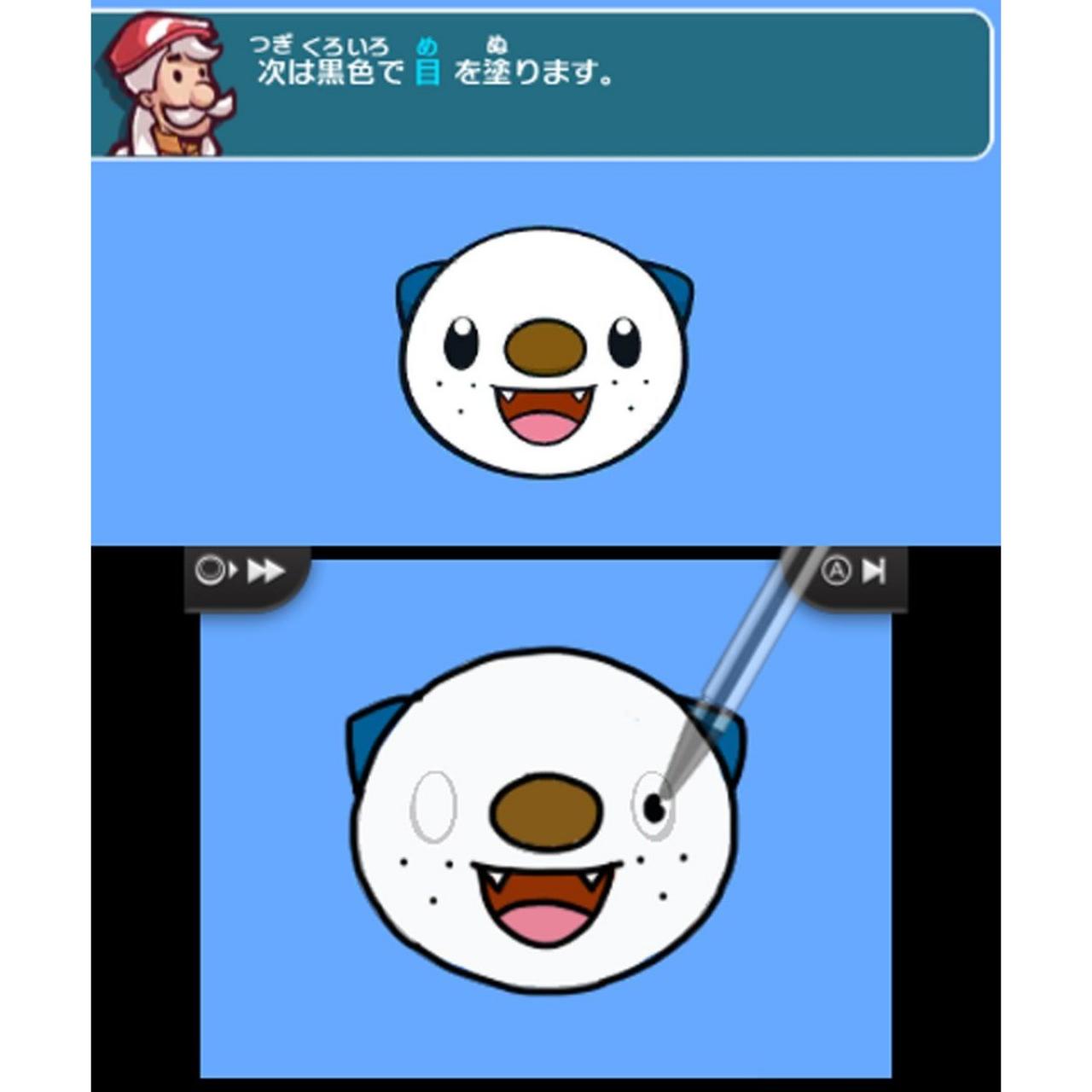 Pokémon Art Academy